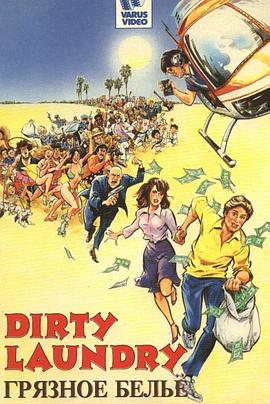 1987惊悚《钱上身》迅雷bt下载迅雷下载