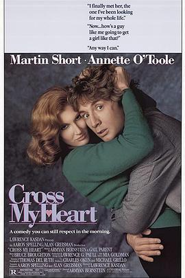 1987爱情《再见同窗》迅雷bt下载迅雷下载