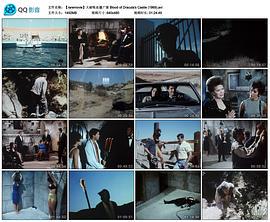 1969恐怖《大破吸血僵尸堡》迅雷bt下载迅雷下载