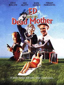 1994喜剧《艾德与亡母》迅雷bt下载迅雷下载