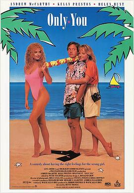 1992爱情《心中只有你》迅雷bt下载迅雷下载