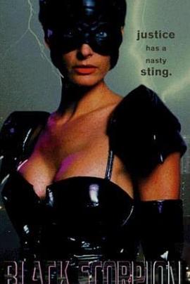 1995剧情《黑蝎女侠》迅雷bt下载迅雷下载