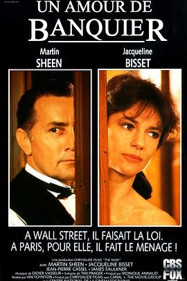 1991爱情《男保姆》迅雷bt下载迅雷下载