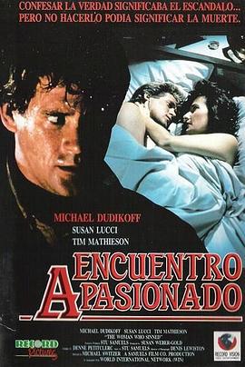 1991剧情《欲海迷情》迅雷bt下载迅雷下载