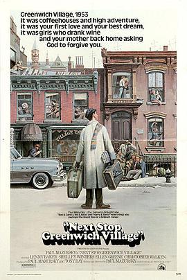1976剧情《下一站格林威治村》迅雷bt下载迅雷下载