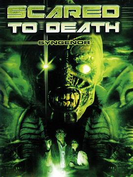 1970爱情《吓得要死》迅雷bt下载迅雷下载