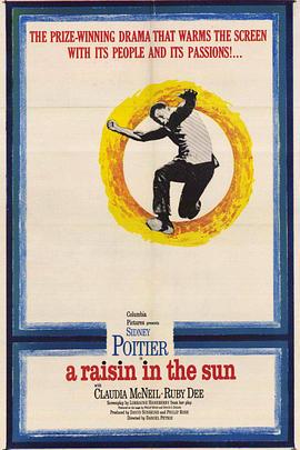 1961剧情《阳光下的葡萄干》迅雷bt下载迅雷下载