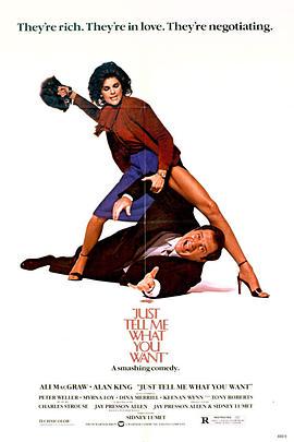 1980喜剧《勇夺芳心》迅雷bt下载迅雷下载