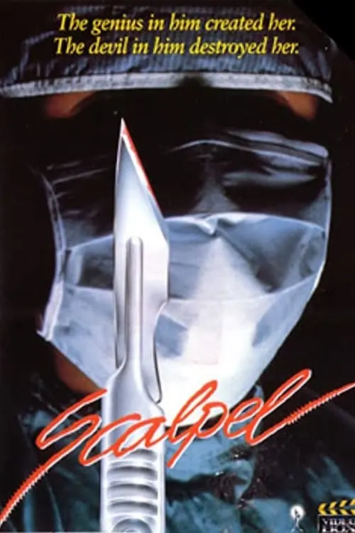 1997剧情《假脸》迅雷bt下载迅雷下载