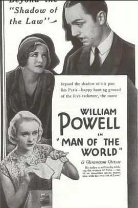 1931爱情《饱经世故者》迅雷bt下载迅雷下载