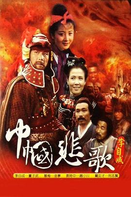 1990国产《巾帼悲歌》迅雷bt下载迅雷下载