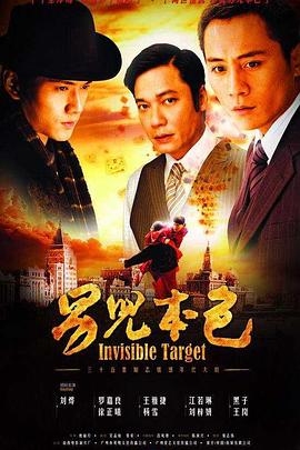 2009国产《男儿本色》迅雷bt下载迅雷下载