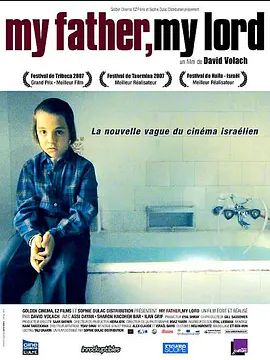 2007剧情《新我父我主》迅雷bt下载迅雷下载