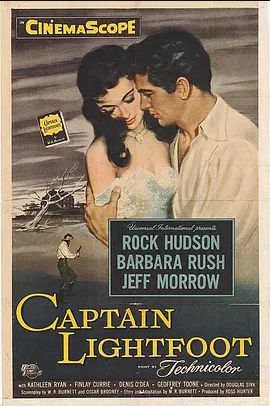 1955剧情《爱尔兰英雄传》迅雷bt下载迅雷下载