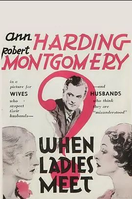 1933爱情《春缘》迅雷bt下载迅雷下载