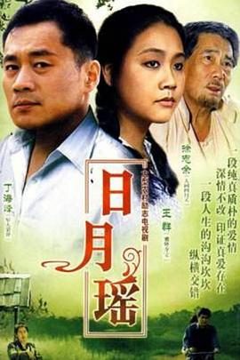 1995国产《蓝磨房》迅雷bt下载迅雷下载