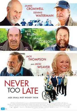 Never Too Late: The Doc Severinsen Story