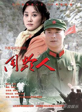 2009国产《同龄人》迅雷bt下载迅雷下载