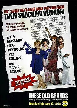 2001喜剧《这帮老娘们》迅雷bt下载迅雷下载