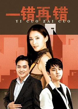 2007国产《以爱情的名义》迅雷bt下载迅雷下载