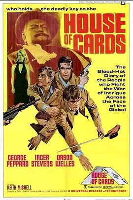 1968惊悚《禁宫龙虎斗》迅雷bt下载迅雷下载