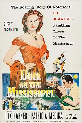 1955剧情《双龙夺珠 1955》迅雷bt下载迅雷下载