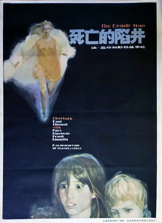 1971剧情《叶下之屋 1971》迅雷bt下载迅雷下载