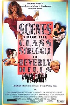 1989喜剧《明星轶事》迅雷bt下载迅雷下载