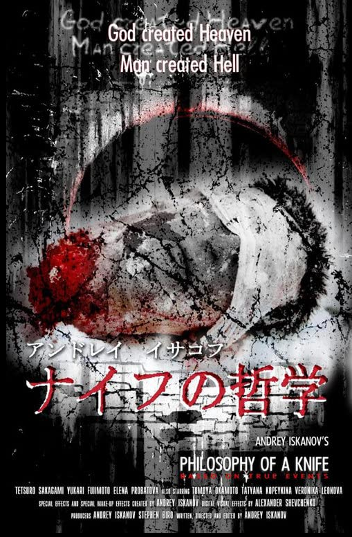 2008剧情《刀的哲学》迅雷bt下载迅雷下载