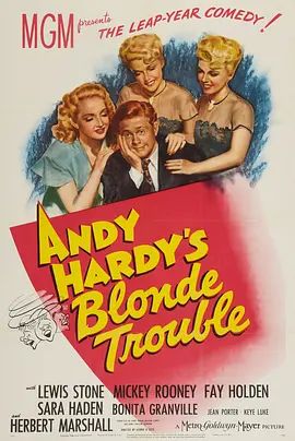 1944爱情《Andy Hardys Blonde Trouble 1944》迅雷bt下载迅雷下载