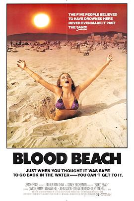 1980恐怖《血沙》迅雷bt下载迅雷下载