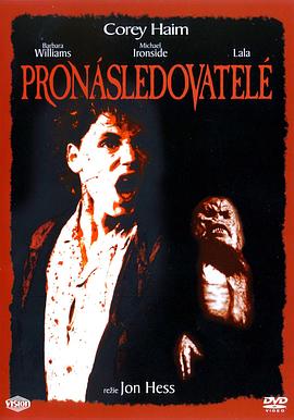 1998恐怖《异形狂飙》迅雷bt下载迅雷下载