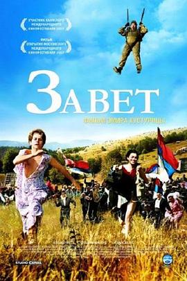 2007剧情《给我承诺》迅雷bt下载迅雷下载