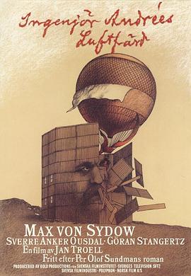 1982剧情《鹰扬》迅雷bt下载迅雷下载