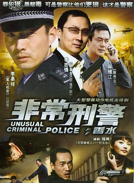 2007国产《香水》迅雷bt下载迅雷下载