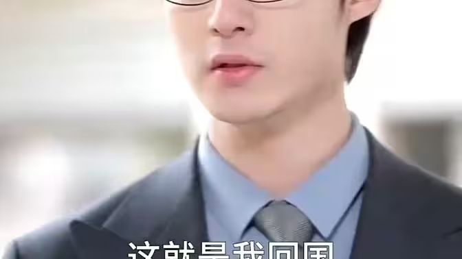 南有乔木,北有相思