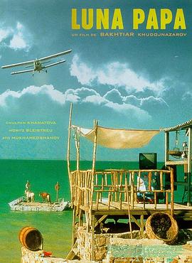 1999剧情《谁来为我摘月亮》迅雷bt下载迅雷下载