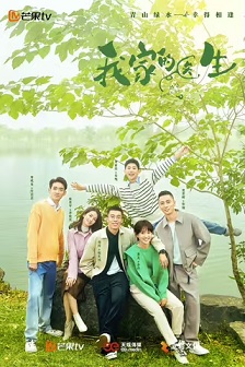 2025剧情《我家的医生》迅雷bt下载迅雷下载