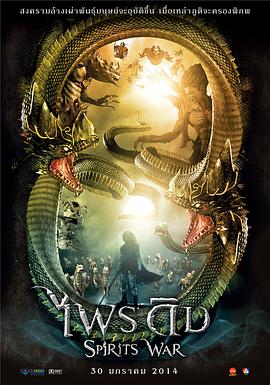 2014动作《神灵之战》迅雷bt下载迅雷下载