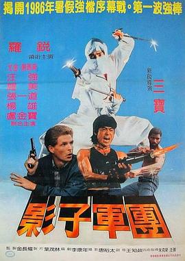 1984动作《忍无可忍1984》迅雷bt下载迅雷下载