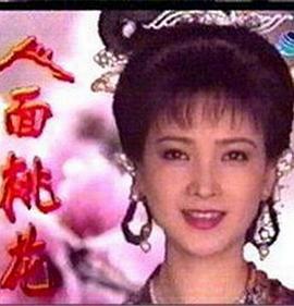 1995剧情《人面桃花》迅雷bt下载迅雷下载