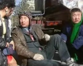 2007喜剧《我是爷们我怕谁》迅雷bt下载迅雷下载