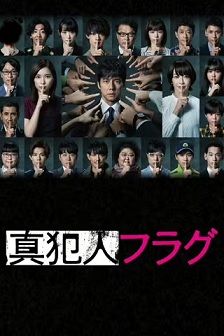 2021悬疑《真凶标签》迅雷bt下载迅雷下载