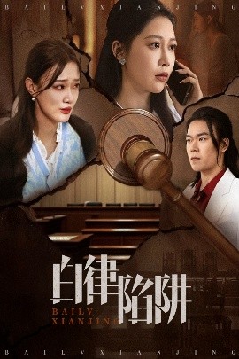 生子后被皇室宠上天 生子后我成皇室明珠