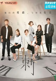 2020犯罪《刺》迅雷bt下载迅雷下载