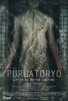 炼狱(2016)
