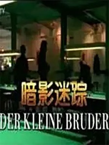 1995动作《暗影迷踪》迅雷bt下载迅雷下载
