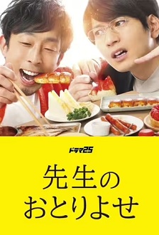 网购美食宅幸福