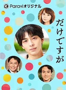 2021爱情《总而言之只是在结婚申请书上盖个章》迅雷bt下载迅雷下载