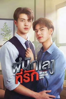 2023剧情《意外触碰》迅雷bt下载迅雷下载